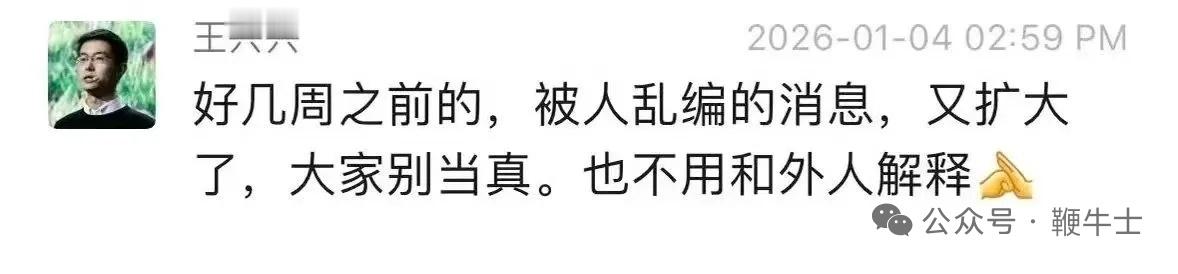 宇树科技上市绿色通道被叫停   很诡异，一片向好且要上市的时候突然释放这种消息出