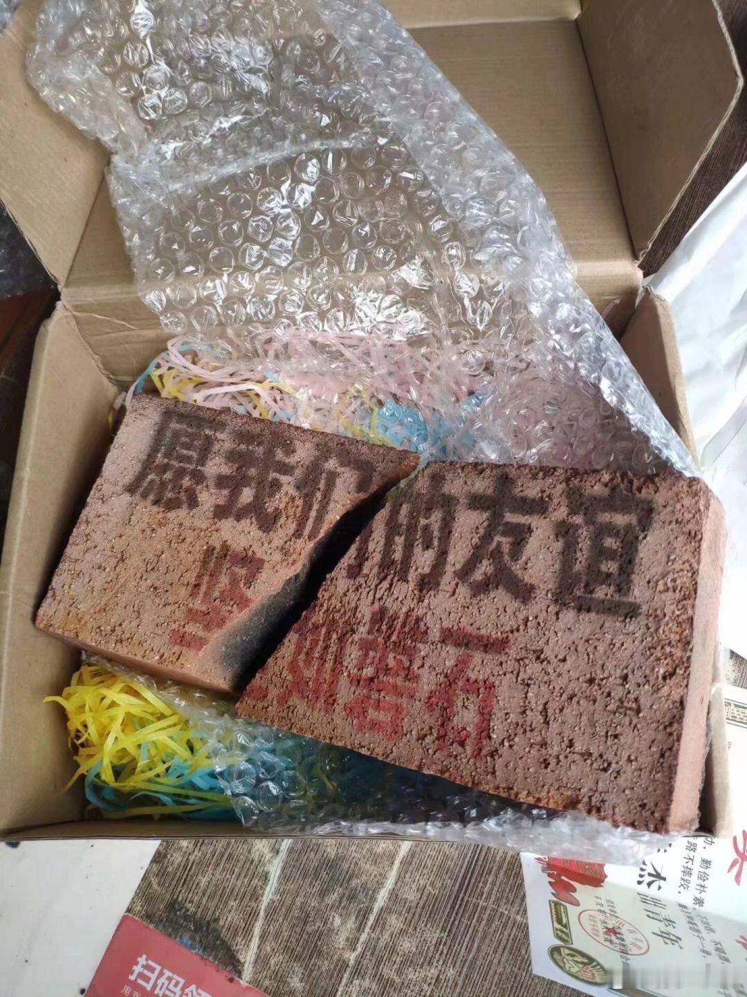 你们再刷屏说我胖，我可就要发红包了[裂开] ​​​