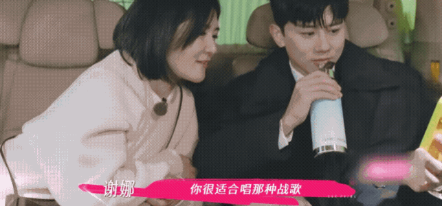 谢娜辣评张杰不适合唱的歌张杰谢娜[超话]谢娜辣评张杰不适合唱的歌！一沫真挚的情话