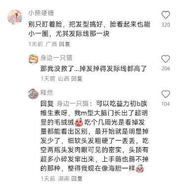 到底是谁说的脸小就一定上镜 
