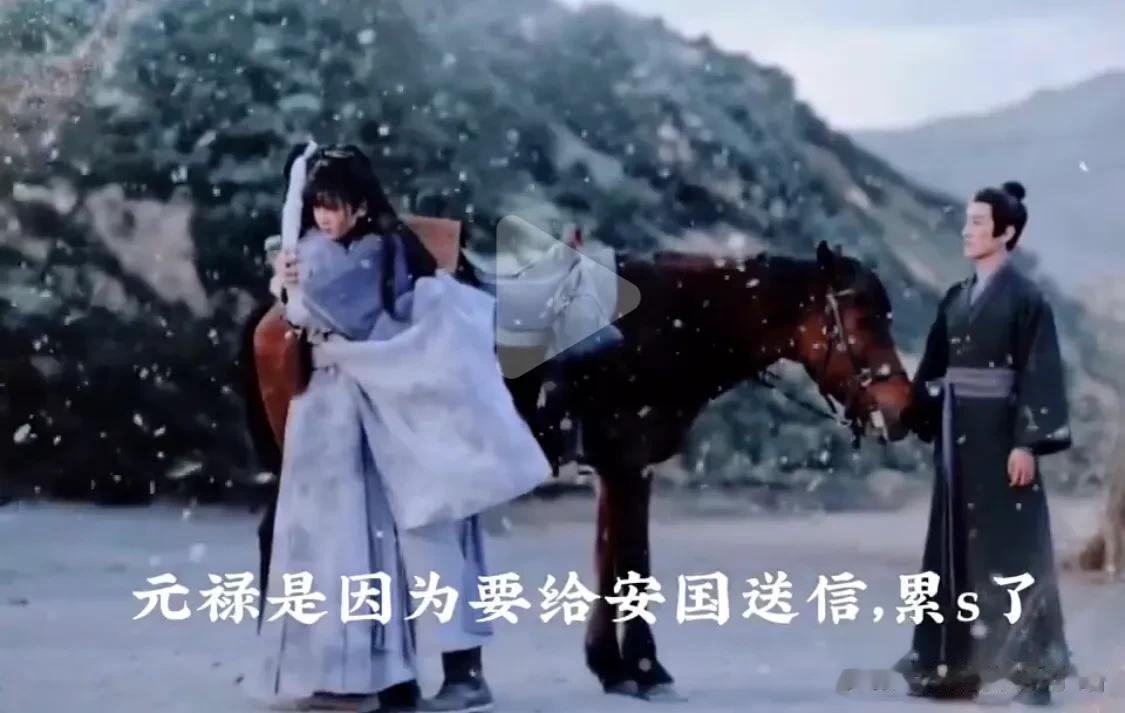《一念关山》各人物结局：

1、元禄：送信而亡，死在杨盈怀里，并告诉杨盈自己喜欢