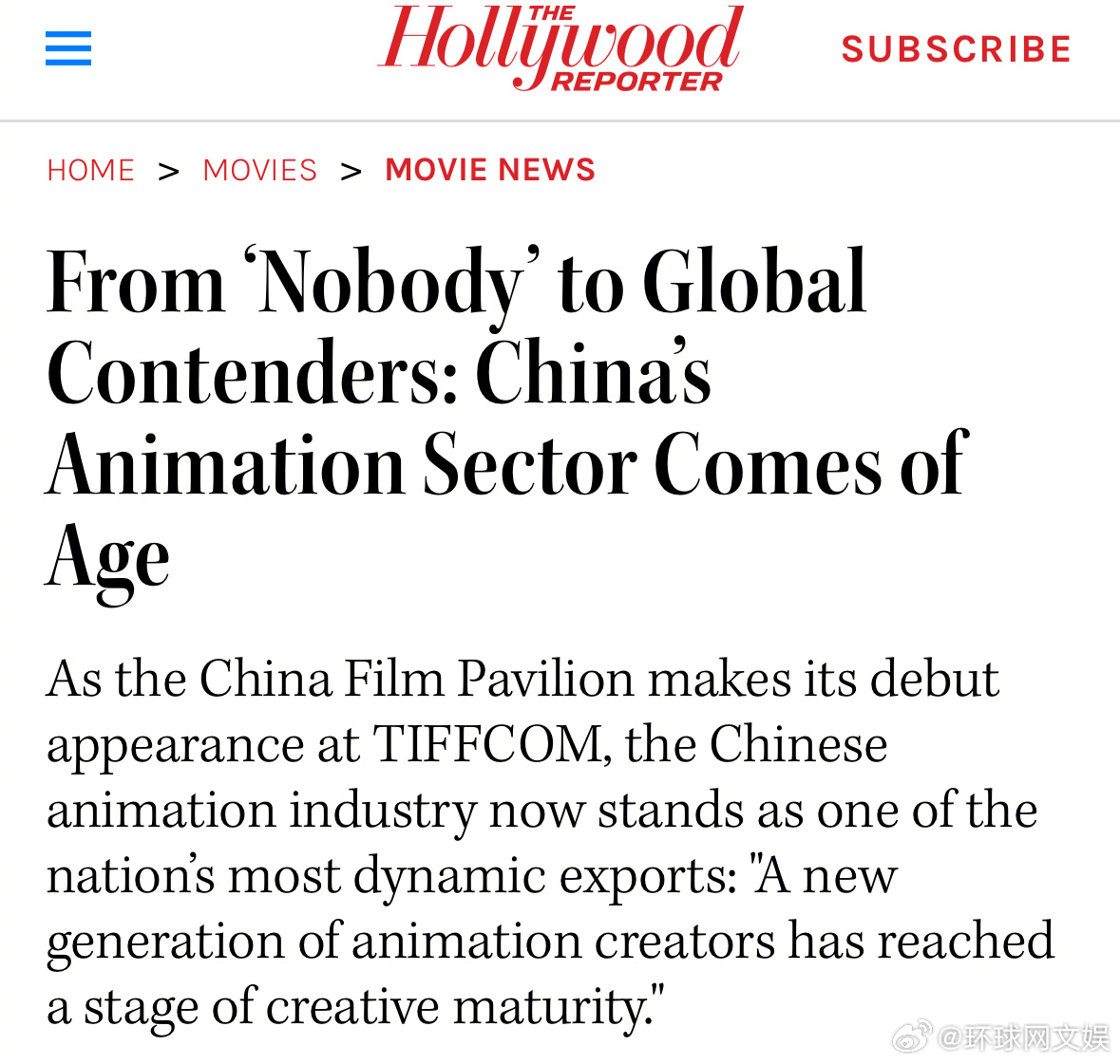 【#美媒称中国动画产业走向成熟# ：中国动画产业，从“默默无闻”到全球竞争者】随