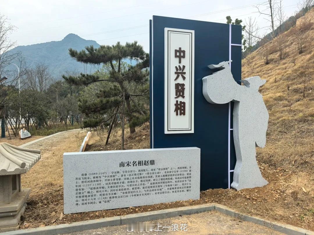 浙江衢州宋韵短剧上映了 2月15日，衢州常山历史悬疑短剧《孤马传》在红果短剧AP