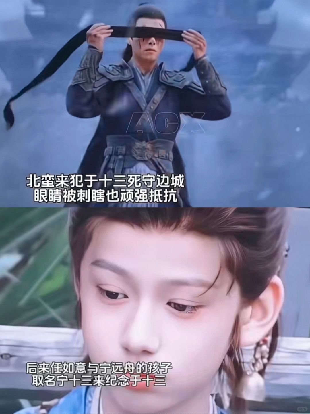 妈耶！最后任如意与宁远舟的孩子取名宁十三来纪念于十三！北蛮来犯于十三双眼被刺瞎仍...