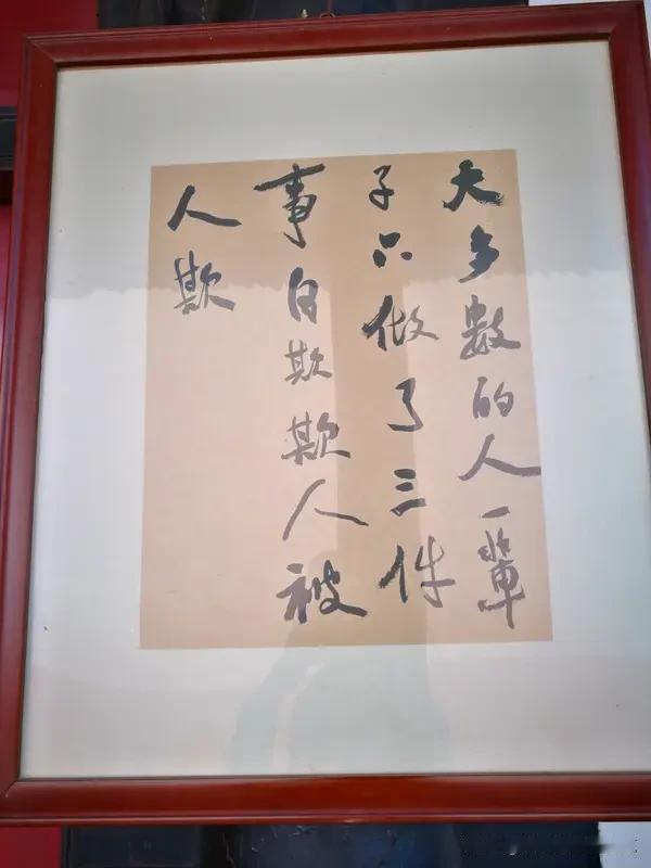 教育反思录（1166）

告诉孩子

管住别人不叫本事

管住自己

才是真英雄
