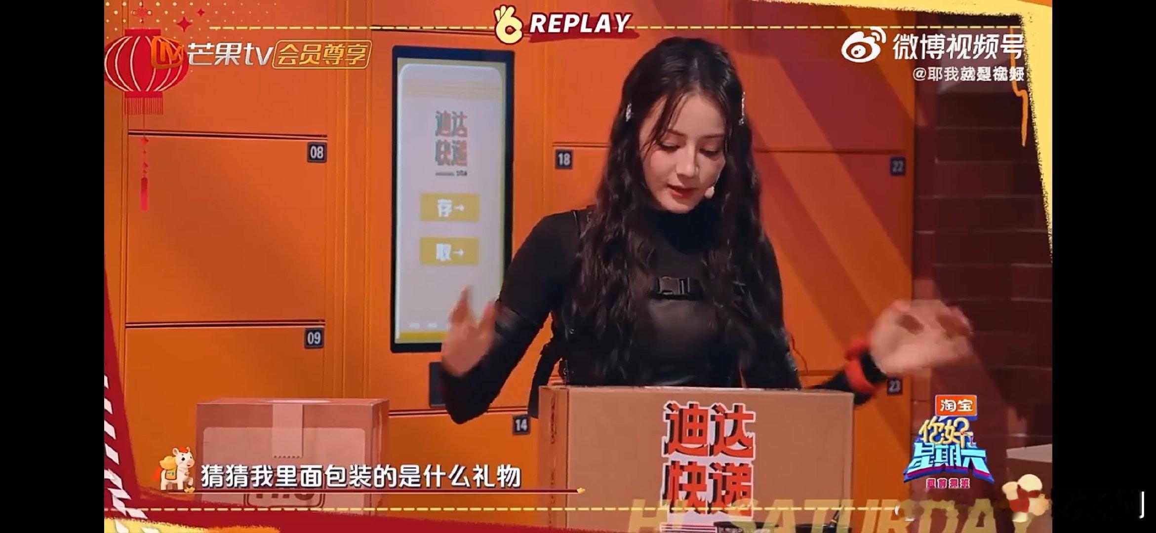 王嘉尔Hi6抽中了迪丽热巴的礼物 王嘉尔抽到了热巴的礼物 你好星期六这波太会了！