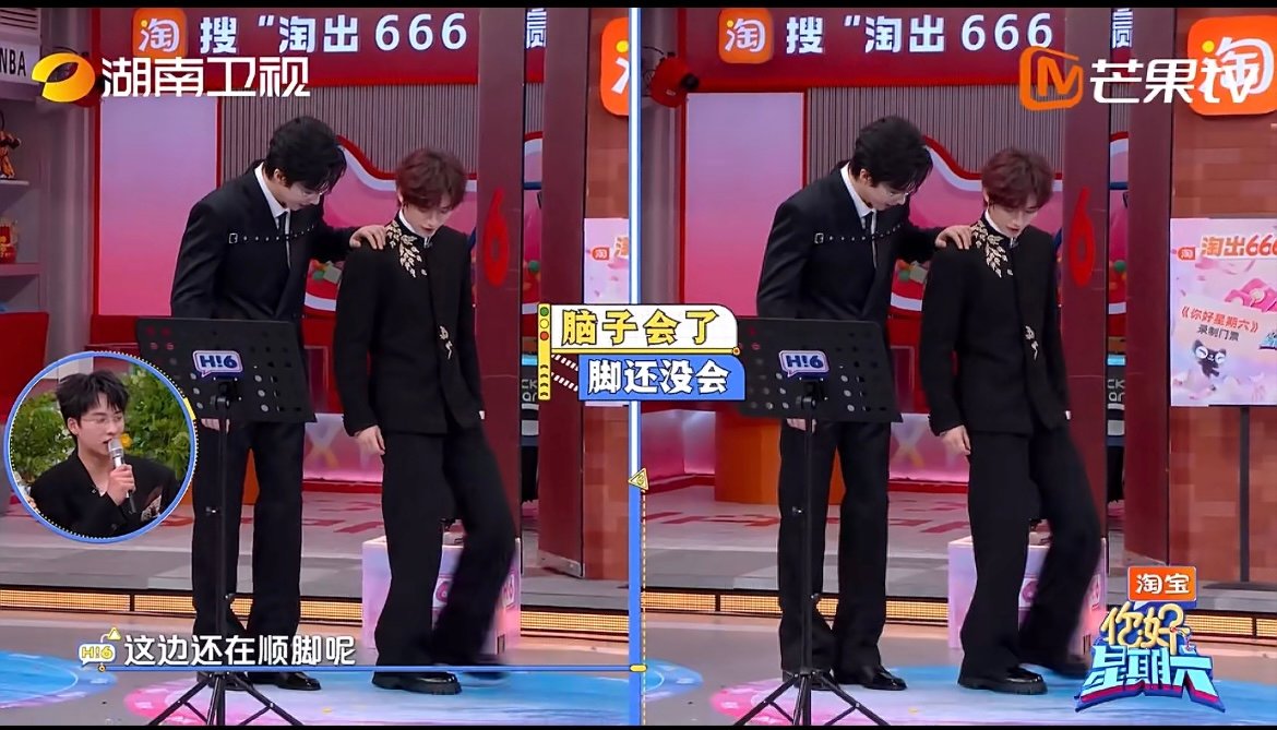 刘宇宁和自己的四肢不熟丁程鑫教刘宇宁跳舞 刘宇宁跳舞时肢体僵硬又不协调，努力跟上