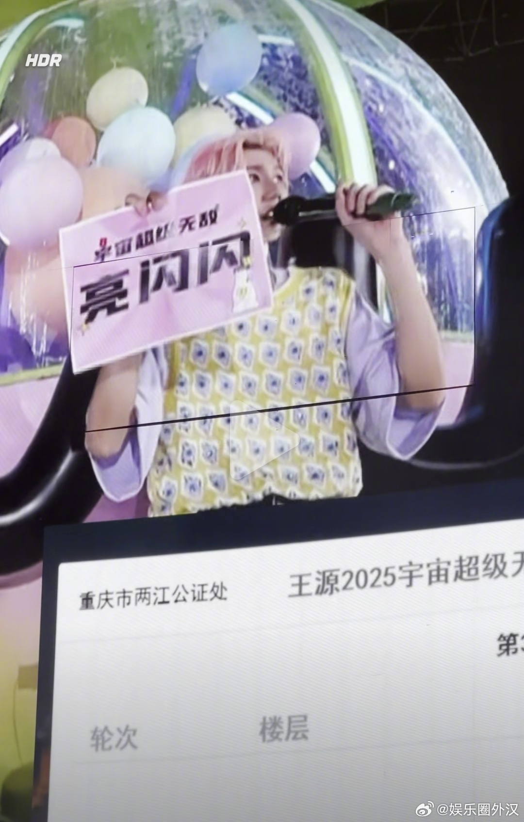 王源演唱会送粉丝钻石王源继送车、送黄金、送门票还包机酒后，在今晚的演唱会又继续抽