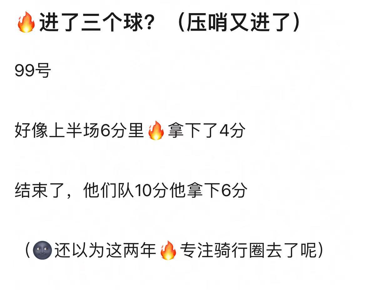 张奕然圈圈混圈圈行 