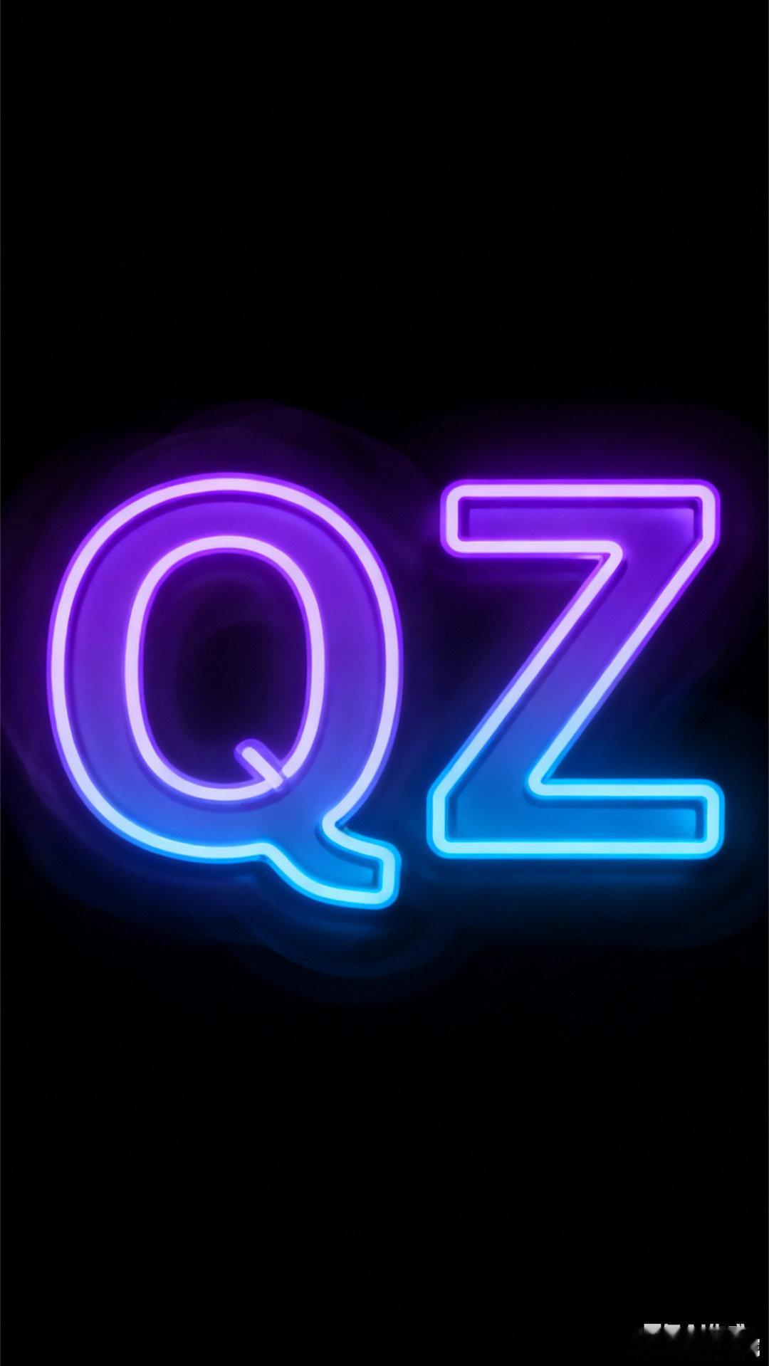 应大家的要求，做个小小的测试，留下你们的“qz”脚印👣 