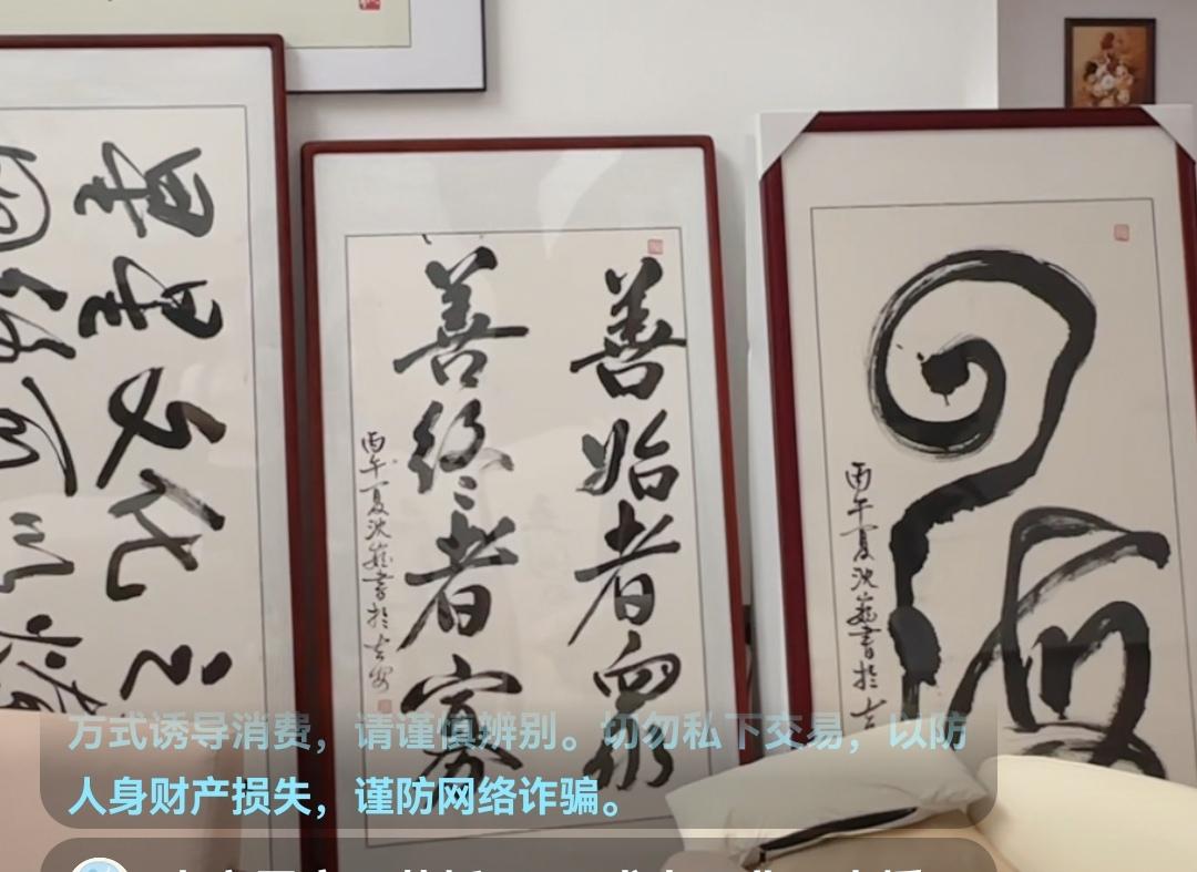 “沈巍文化馆”位于江西吉安的一家民宿客栈，上海流浪大师、著名文化学者、行走的百科