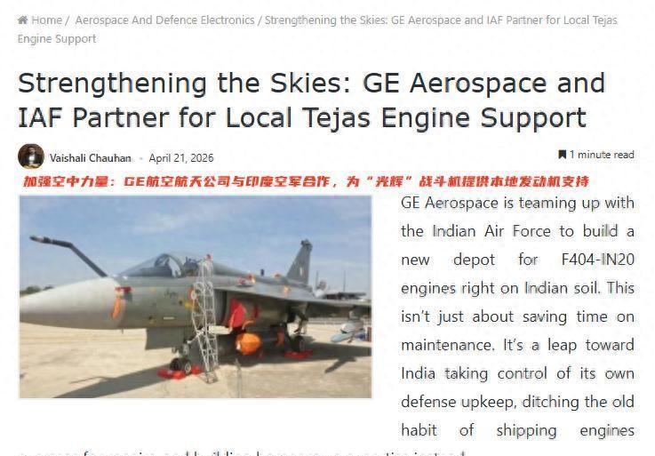 印度媒体最近彻底沸腾了，那架势简直像是在自家后院挖出了金矿。

他们大肆报道称，