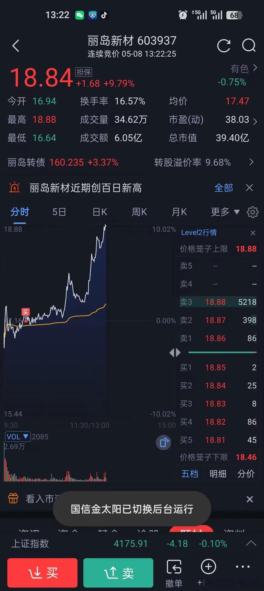 今日全市场共98股涨停，连板股总数18只，17股封板未遂，封板率为76%（不含S