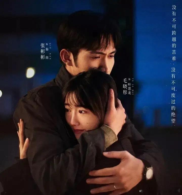 10部“待播剧”推荐，你最期待哪一部？1.《余生有涯》毛晓彤、张彬彬2.《夜不收