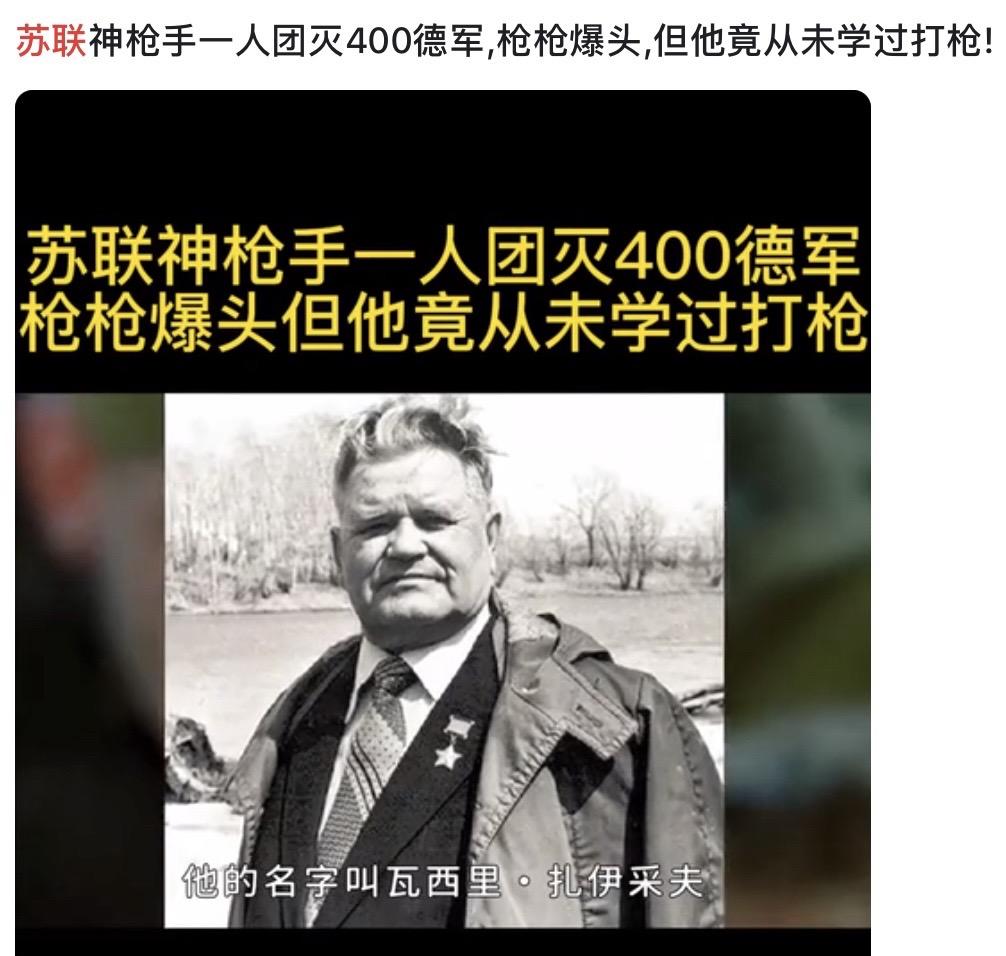 老狼原创：枪神。志愿军张桃芳以436发子弹，毙伤214名敌人。这是志愿军狙击手、当时称为“神枪手”的张桃芳创造的单人战绩最高记录。他因此荣获志愿军特等功臣、二级战斗英雄称号，并被朝鲜民主主义人民共和国授予一级国旗勋章。枪神阻击手