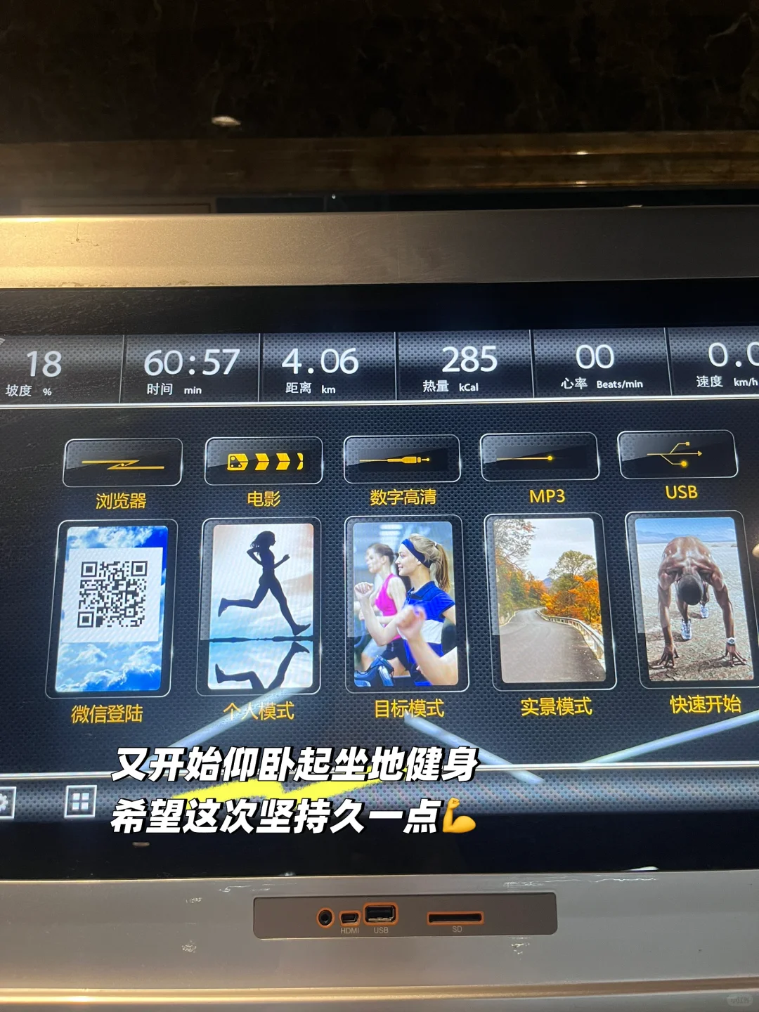 plog🌰｜北京的秋天来啦🍂