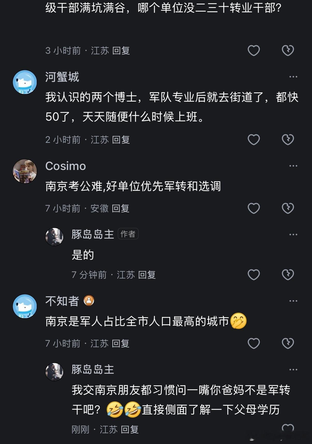 分享图片 