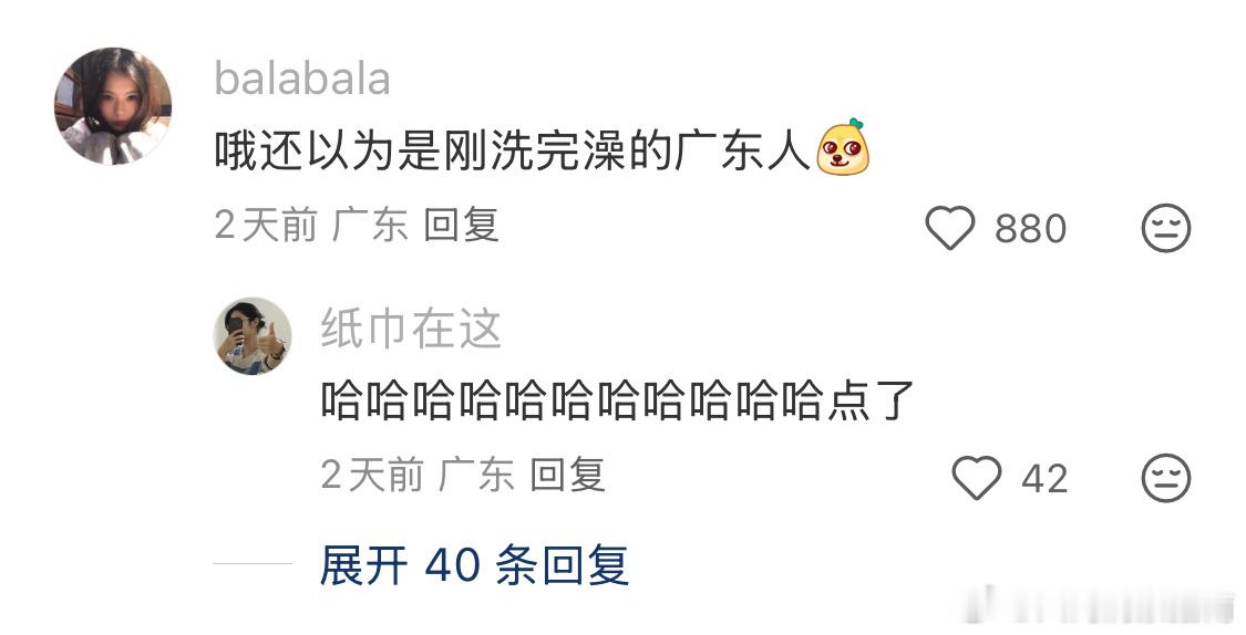 不用害怕 是科研人哦 