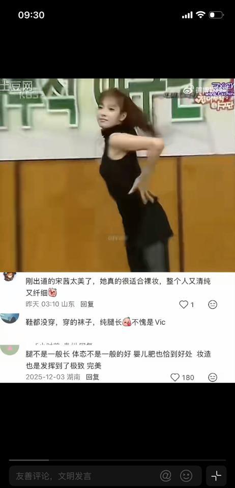 宋茜生吞8个鸡蛋徒手劈筷子 这姐的人设焊死10年没人能拆
你敢信 二十岁大龄空降