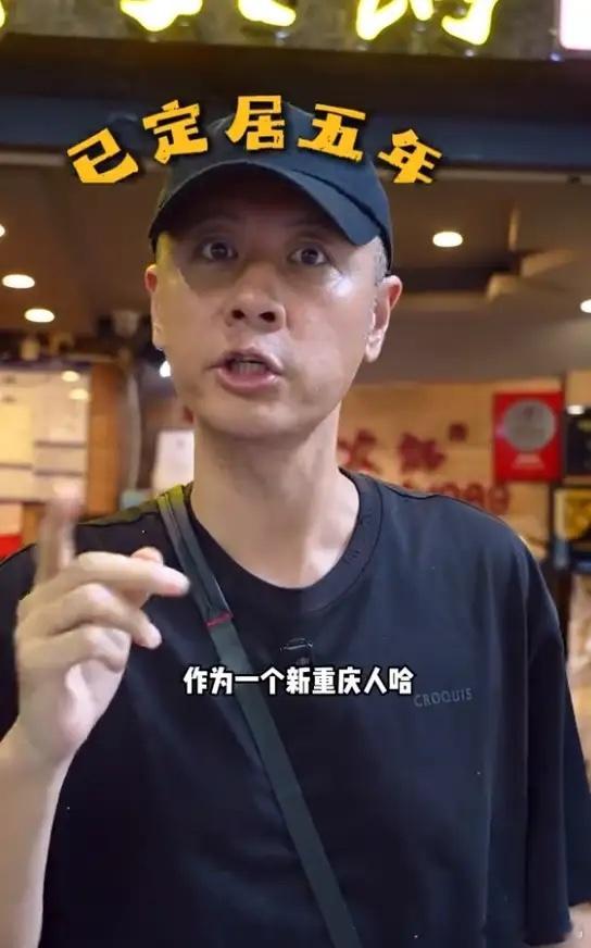 原来任重孙骁骁结婚都有5年了！在任重最新晒出的视频中，坐在重庆街头吃美食自认是“
