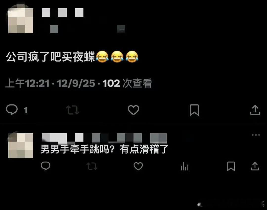 tg 新音有夜蝶？你们敢跳我不敢看啊啊啊啊