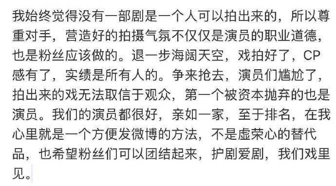 于正回应娜扎二番于正说排名不是虚荣心的替代品我们尊重业内的评定考量，也积极倡导大