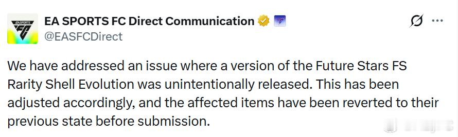 EA SPORTS发布公告：已经处理未来之星皮肤进化意外发布的问题。受影响的物品