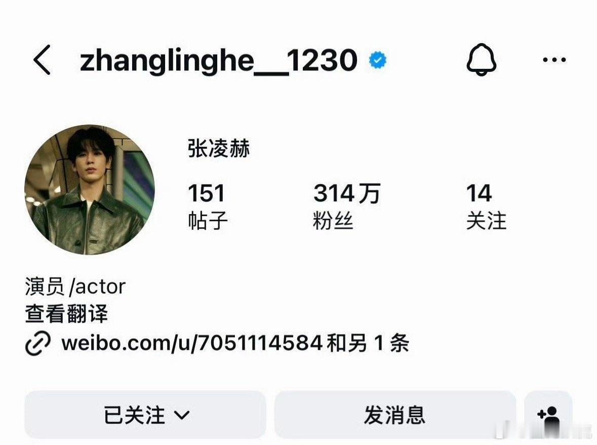 张凌赫单日狂揽14万海外粉丝张凌赫单日涨粉14万 张凌赫单日狂揽14万海外粉丝，