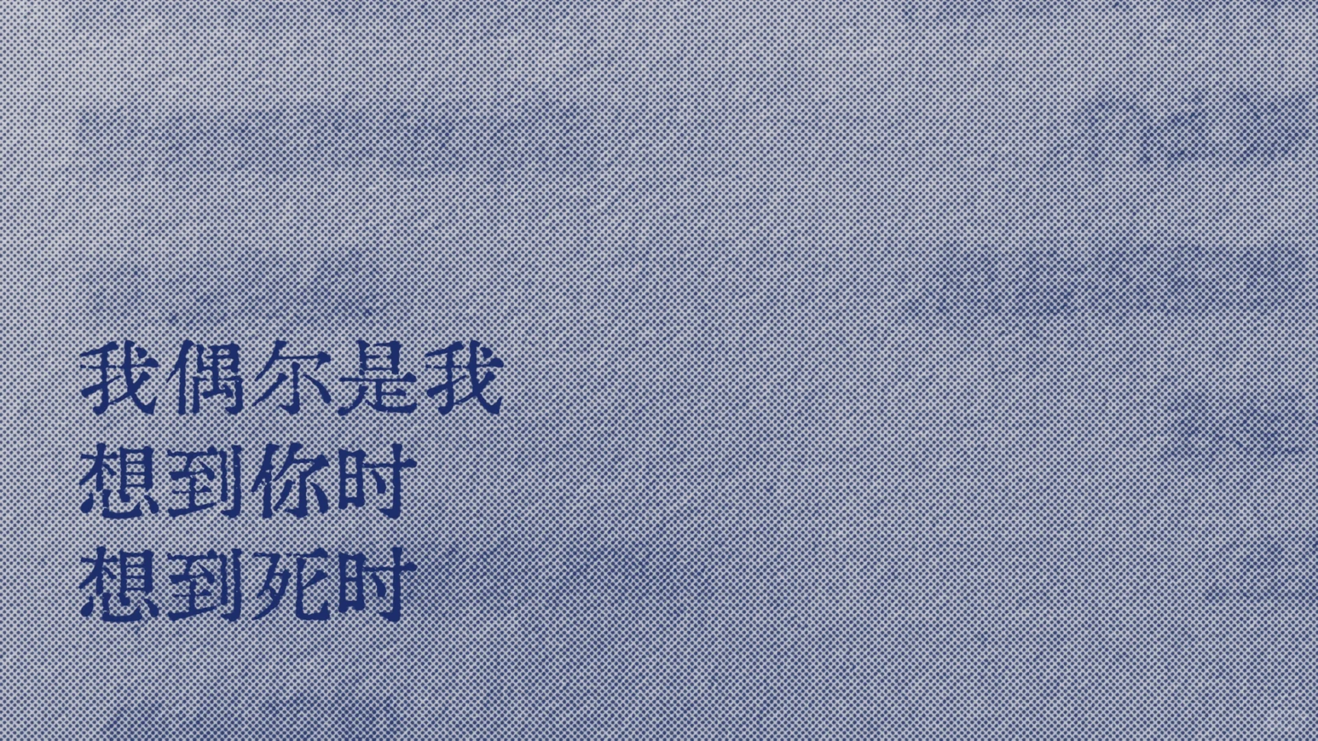 突然喜欢的宿命感的句子