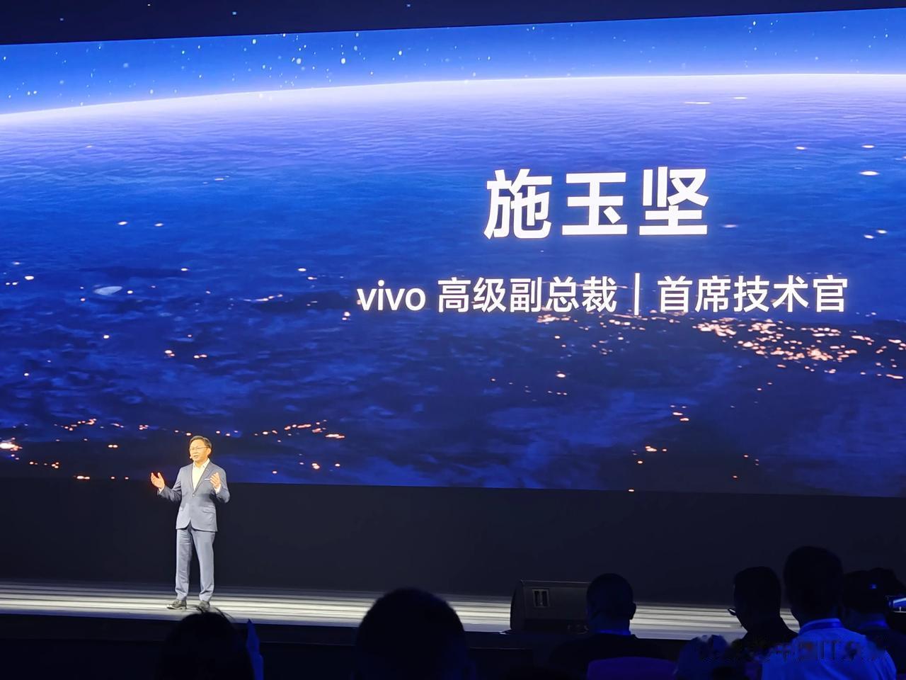 #2023 vivo开发者大会# vivo高级副总裁施玉坚：vivo 成立28年