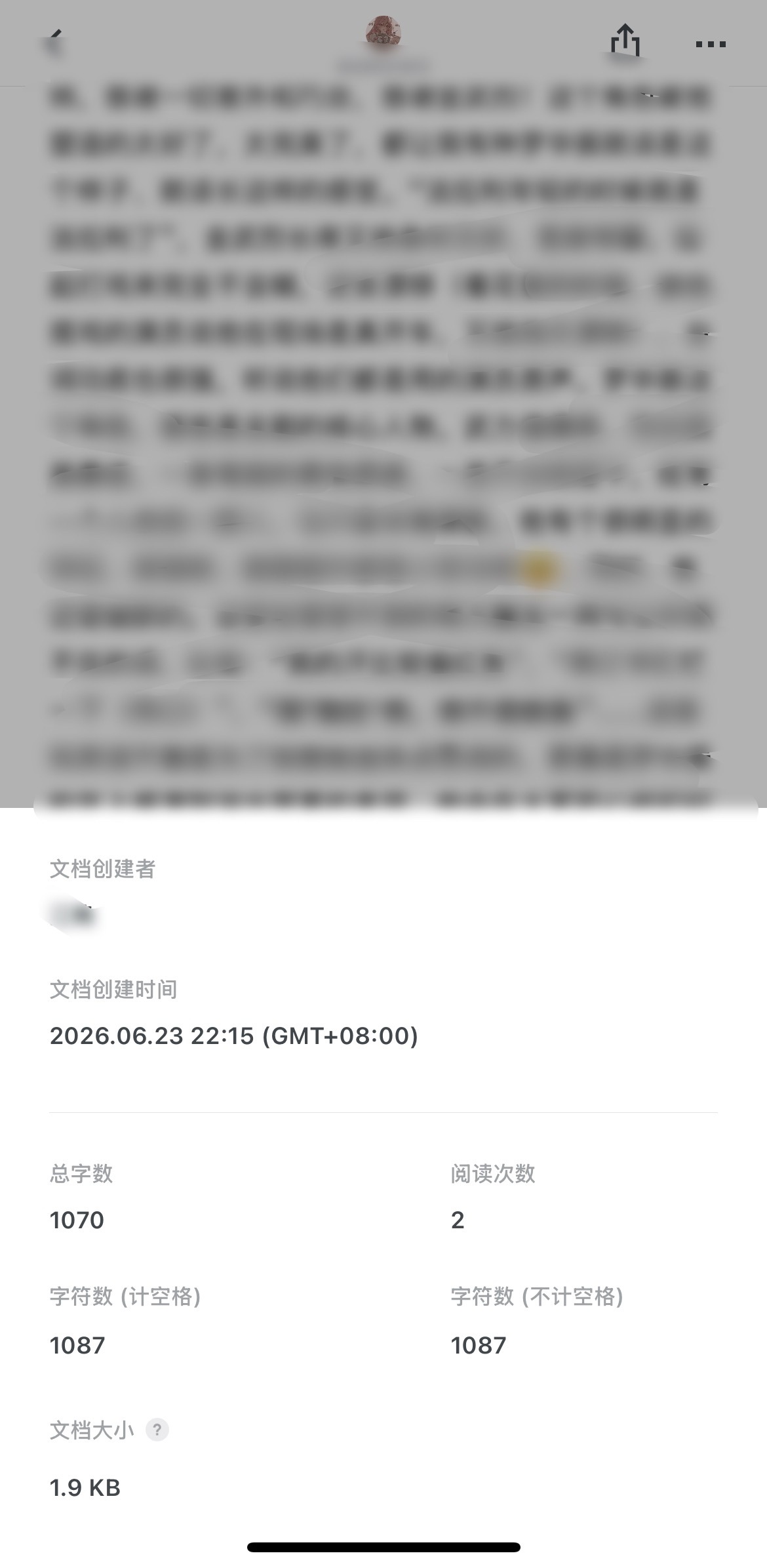 我跟有病一样 小的时候最讨厌写观后感了 现在反而很想写 想表达的东西太多了🥲这