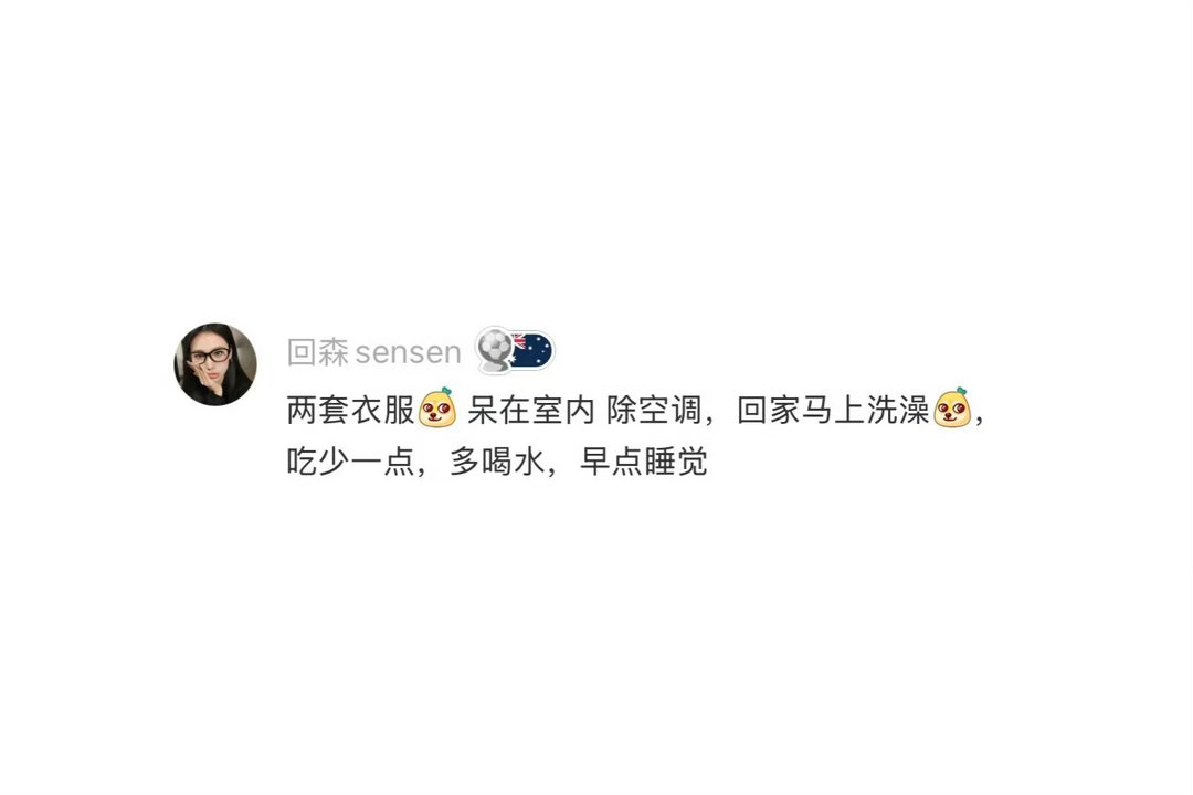 广东人如何保持一天都是清爽的 