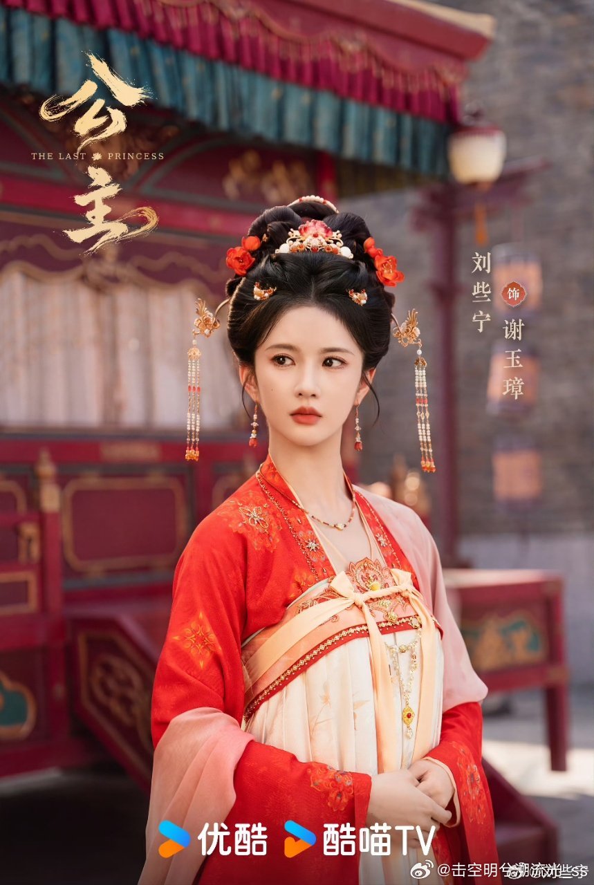 百妖谱有刘些宁刷到百妖谱刘些宁相关！五官利落灵气，生图状态在线，这种高辨识度长相