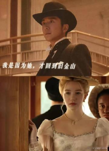 唐探1900有自己的罗密欧与朱丽叶  爱丽丝的勇敢，白振邦的坚定，没能战胜种族与