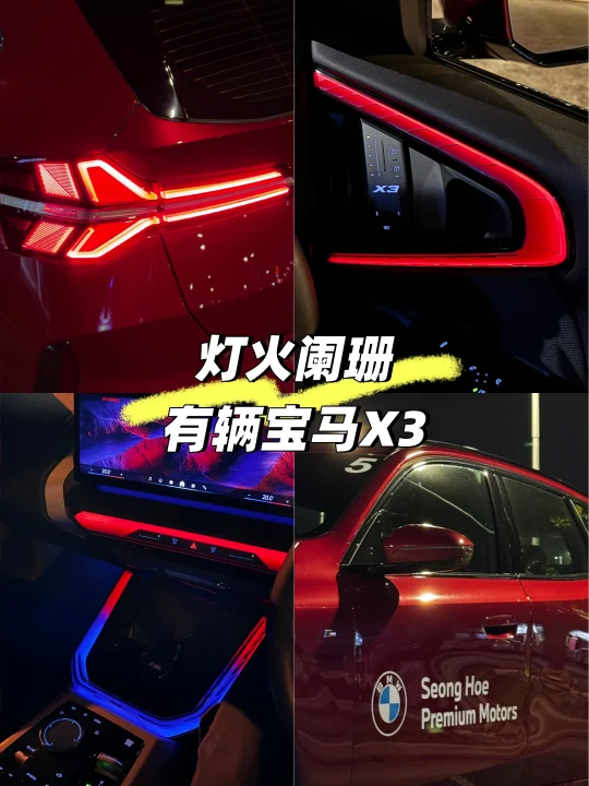 谁说宝马只能运动？豪华，它不曾输过🔥