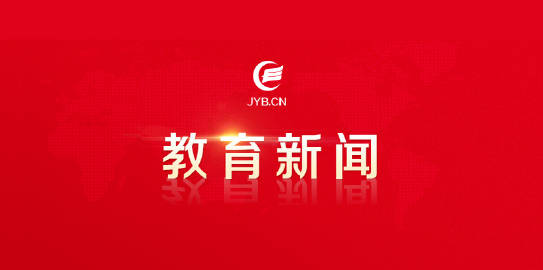 从“行见八闽”走向“读懂中国”<br />　　日前，福建省福州市“38...