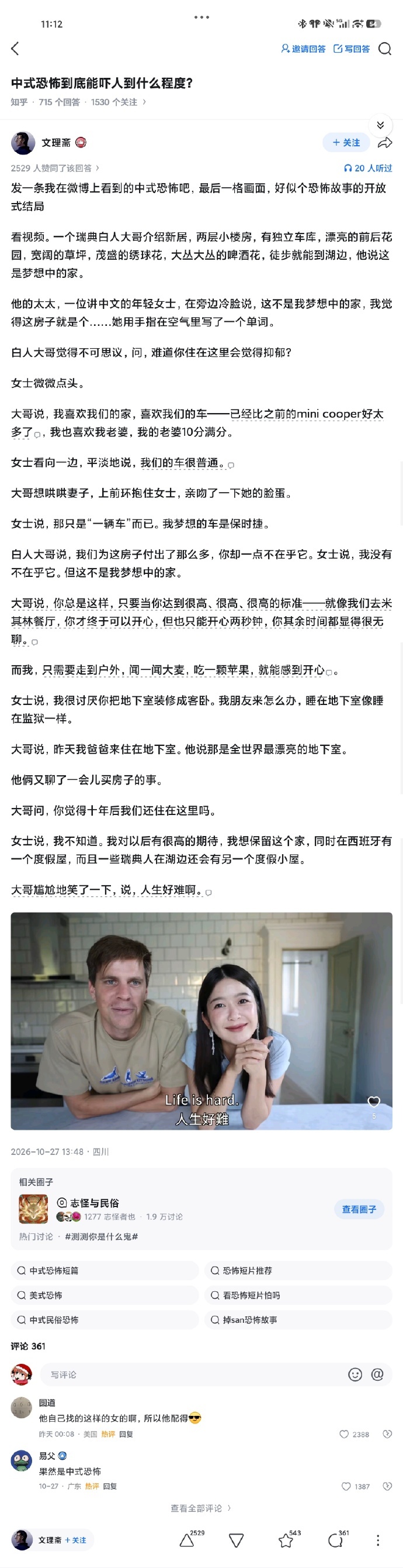 🔻看了下，台湾省人，油管59万粉，ins35万粉。🔻24年的视频，大概是15