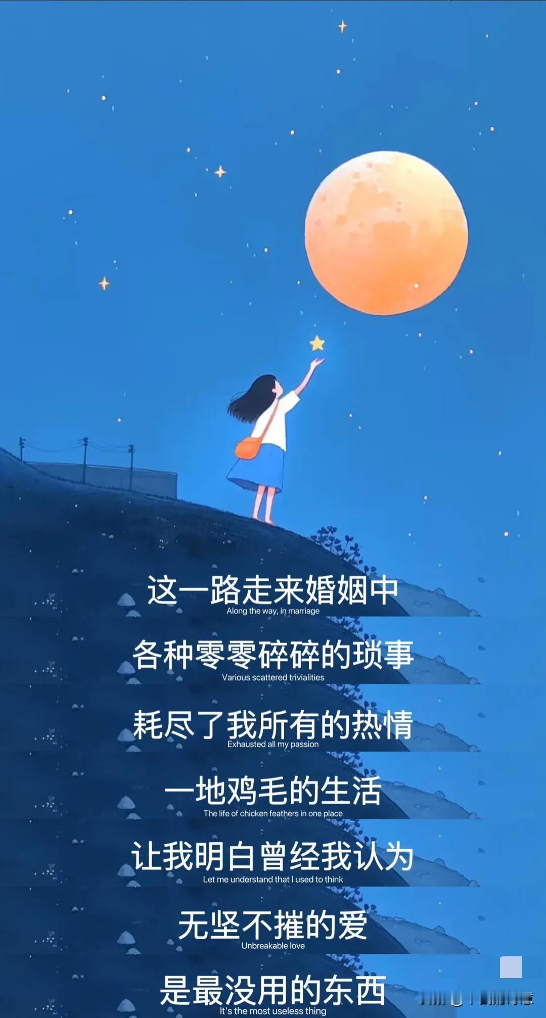 婚姻里为什么很多人都在计较，上次八个瑞士卷怎么分的热度还没有褪却，这回又刷到一个