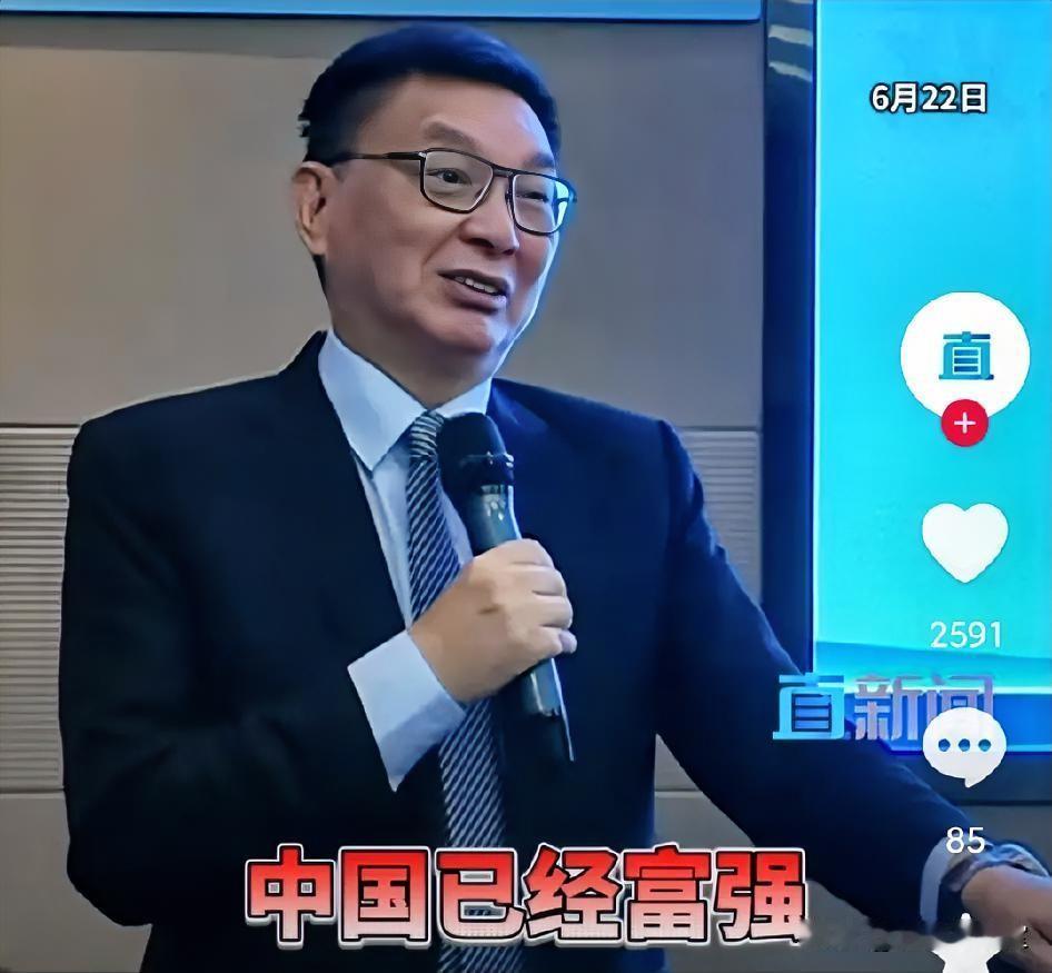 台大教授苑举正: 两岸终将统一，中国已经富强！

近日，台湾大学哲学系教授苑举正
