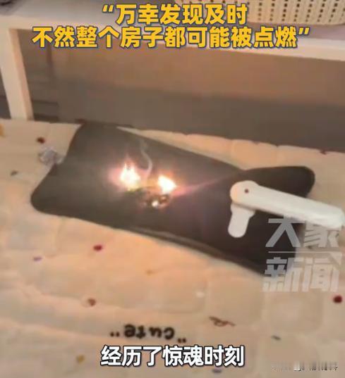 “太吓人了！”近日，江西赣州，一女子凌晨时感觉很冷，于是就想给电热宝充电用一下，