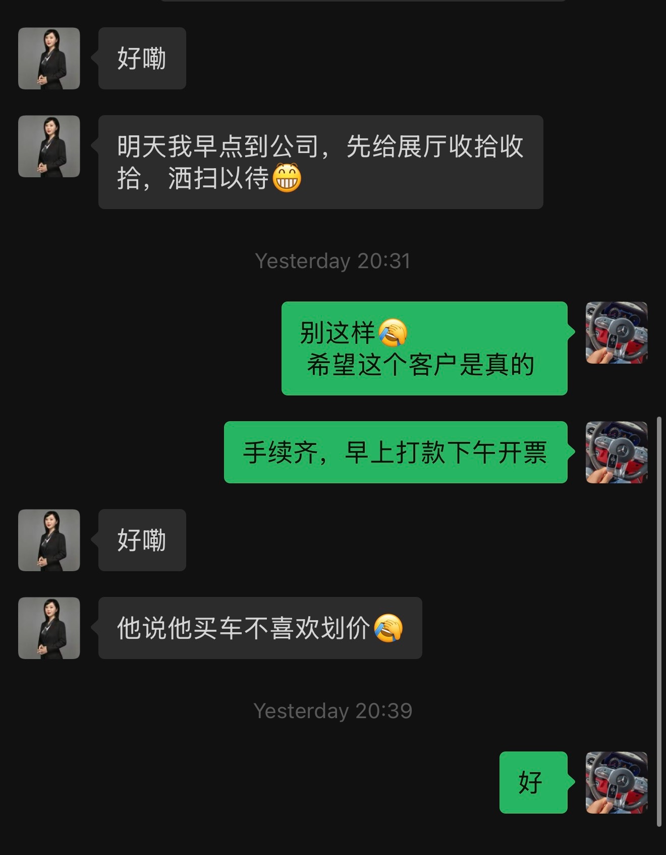聊聊今天爽约失联的“大哥”昨天他来了展厅，仔细看了几款车晚上大哥跟婷婷姐聊，大概