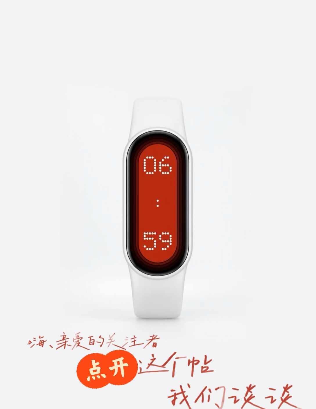 原创_心跳_小米手环10表盘
如何把心跳戴在手上，说来也简单，就是给他找块红地儿