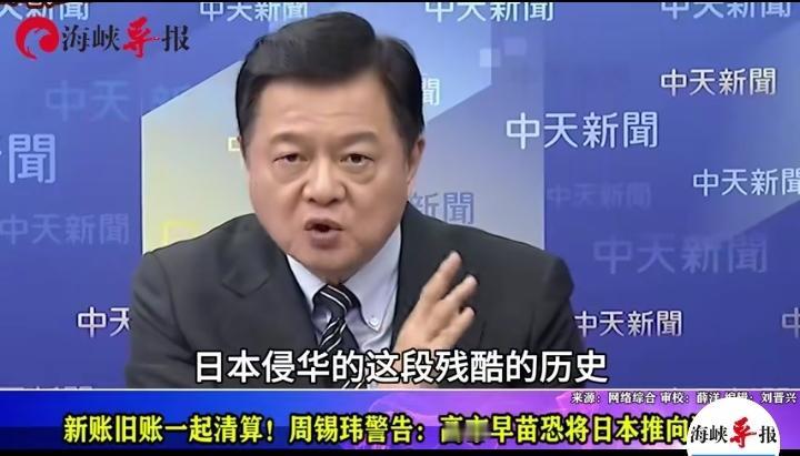 看过很多岛内政治评论节目，在大部分的政治评论员中，笔者最看好的周锡玮，三观正、家