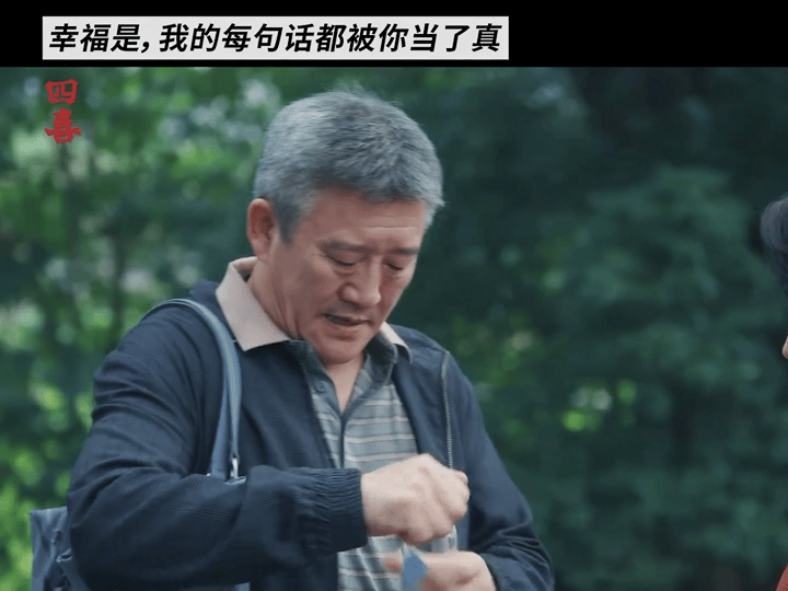 60岁了还能这样真的好好呀，这样的爱情画面看着真的好美好，爱情就是这样不分年龄段