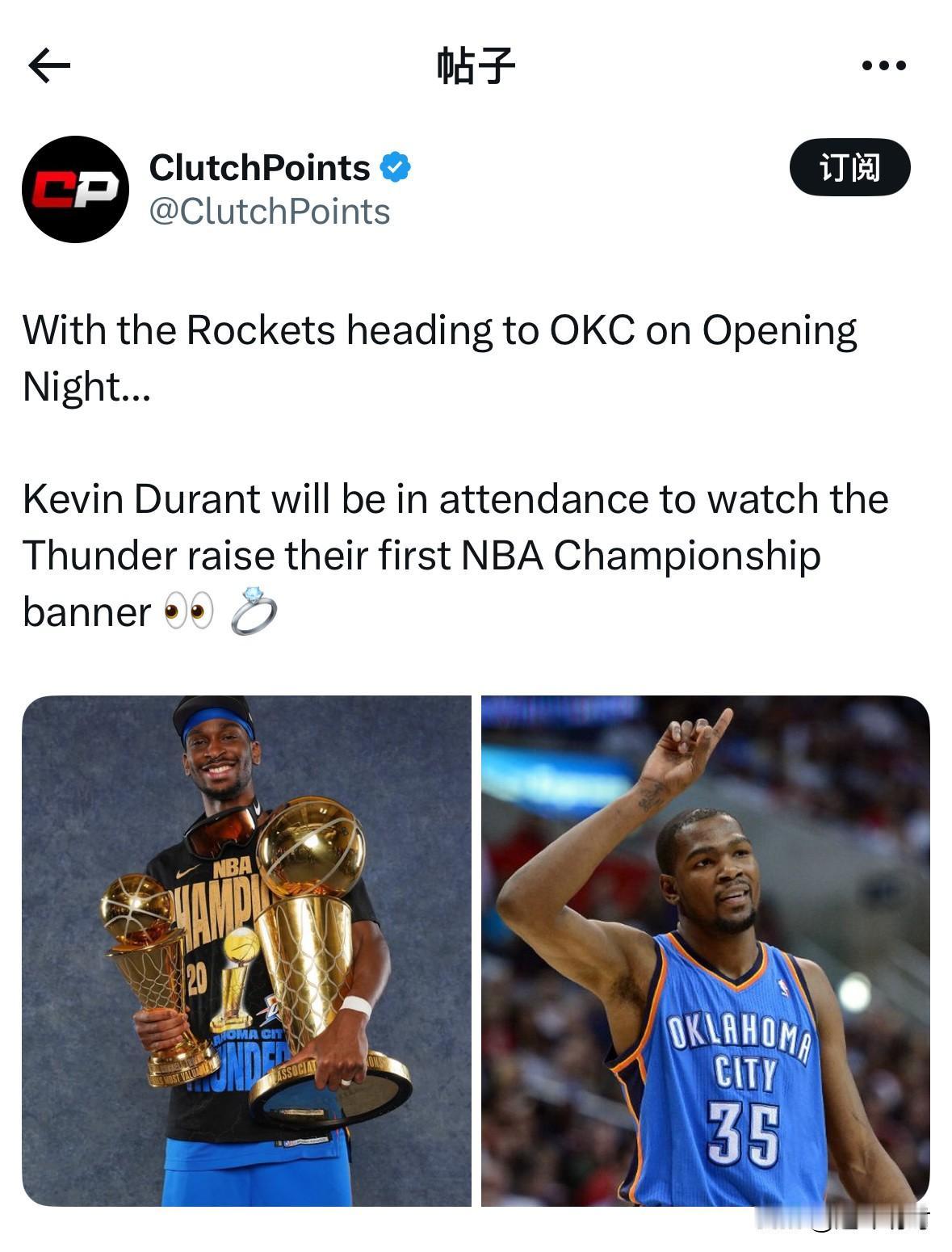 雷霆队在新赛季的开幕式对手定了，别说NBA真会玩噱头！

据美媒Clutchpo