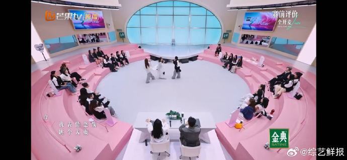 本草纲目戏腔rap无缝衔接乘风2025《本草纲目》的小考演绎，吴宣仪、陈德容、V