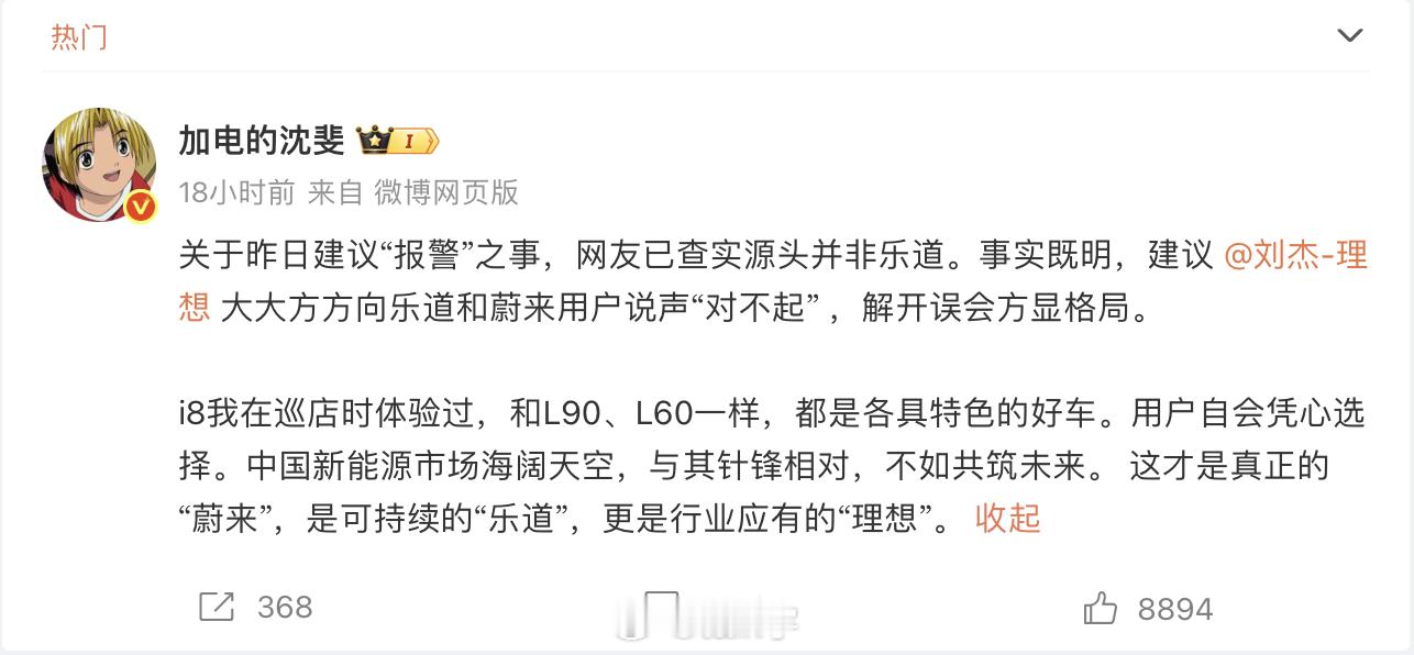 在懂车帝和不予置评打得火热的时候，其它30台车的品牌都很淡定，显然这不是一个作为
