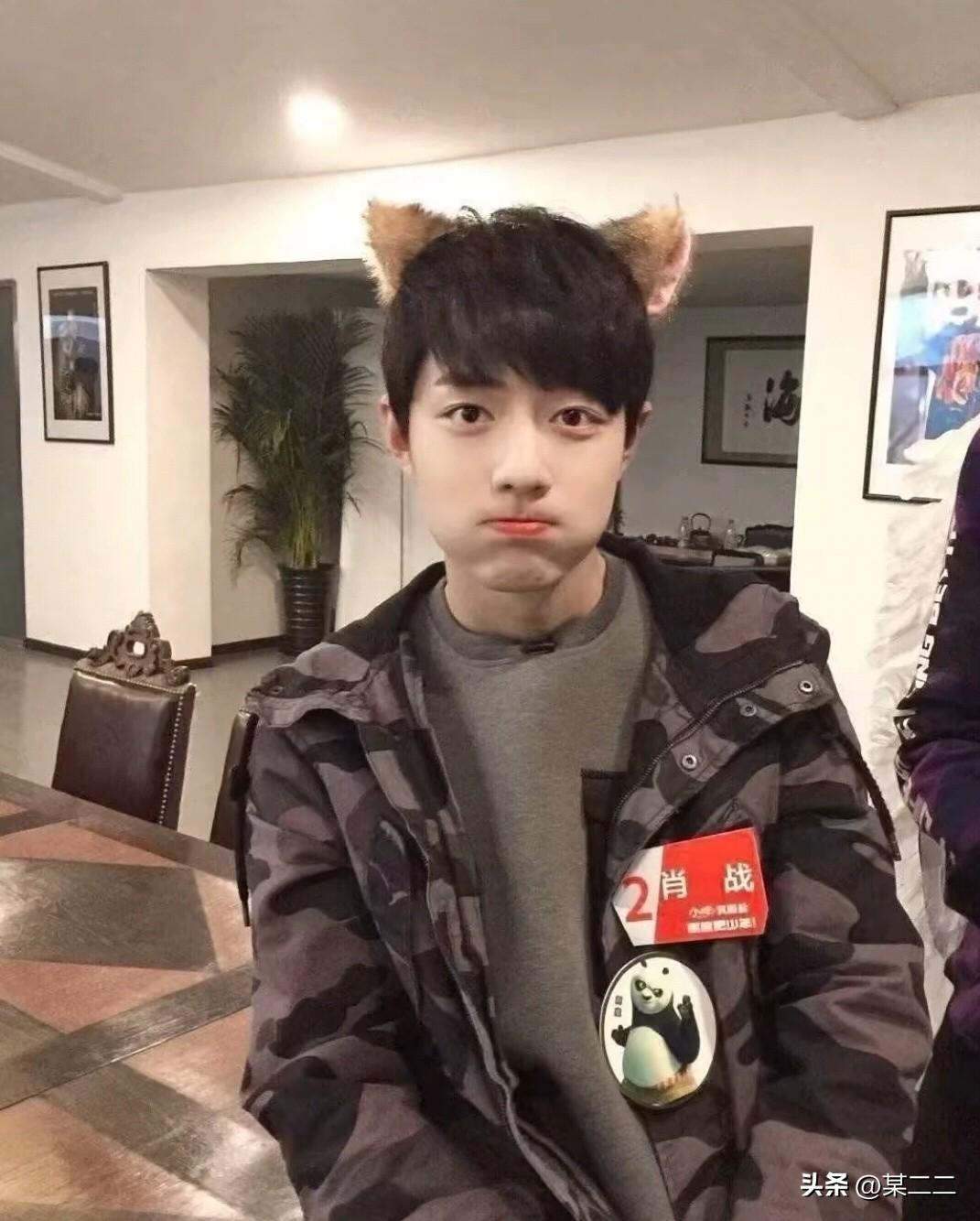 人真的得走正道，再看那些走歪路的一个个翻车塌房，真是大快人心。
 
肖战一直高自