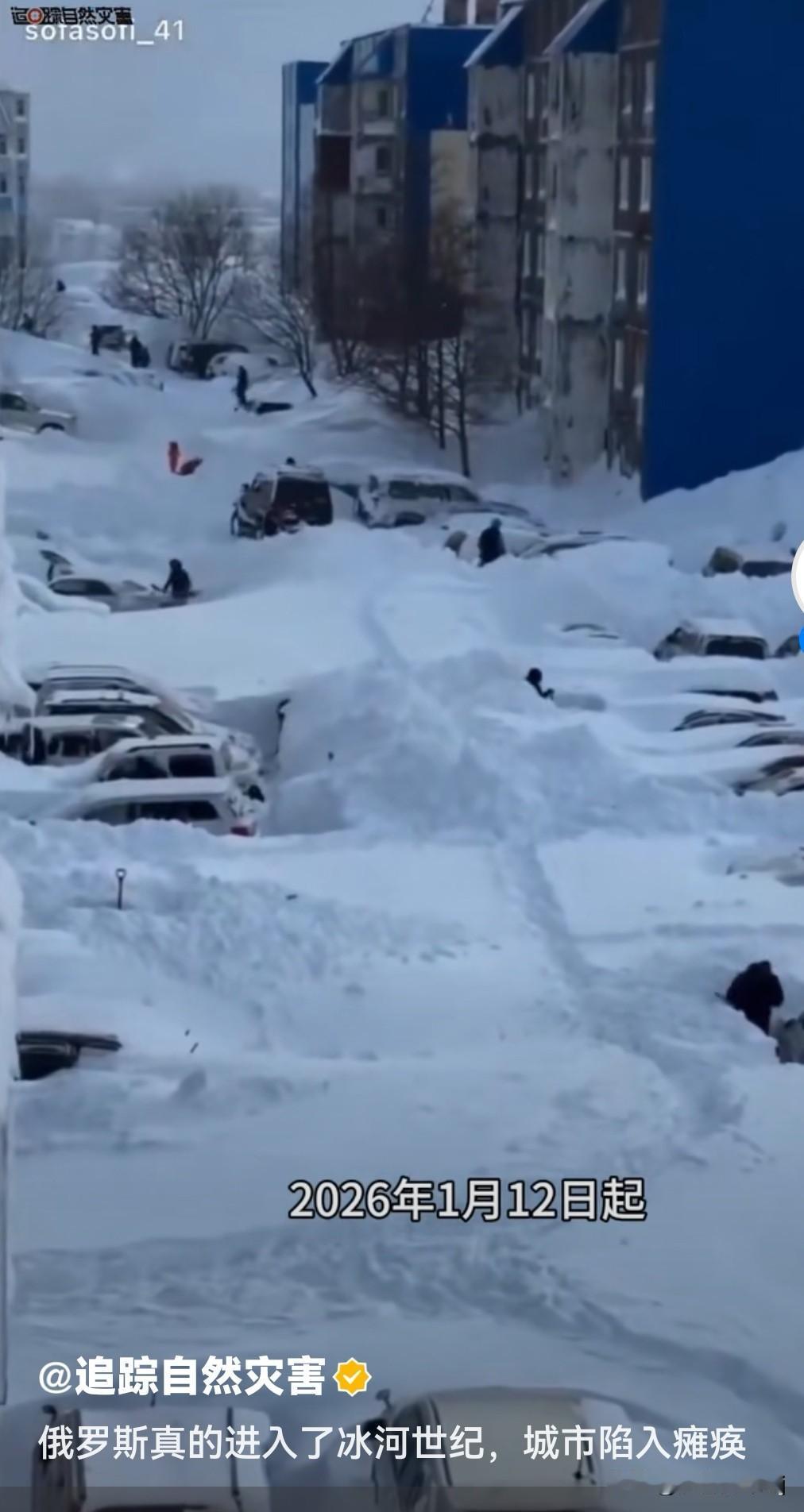 2026年1月初，俄罗斯遭遇两场历史级暴雪袭击：1月8-9日莫斯科及中央联邦区迎