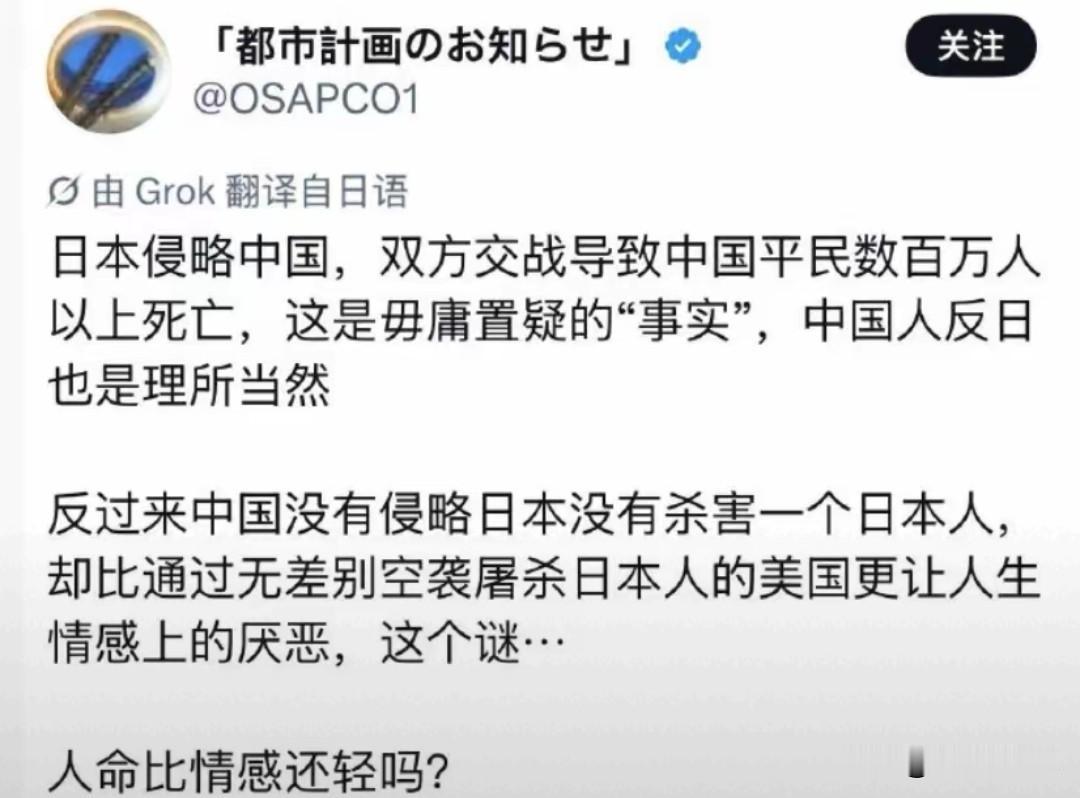 日本装睡还喊冤，中国早不稀罕它醒
 
日本2026防卫白皮书草案骂中国威胁却倒打